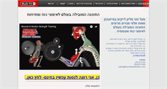 Desktop Screenshot of multifit.net