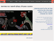 Tablet Screenshot of multifit.net